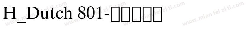 H_Dutch 801字体转换